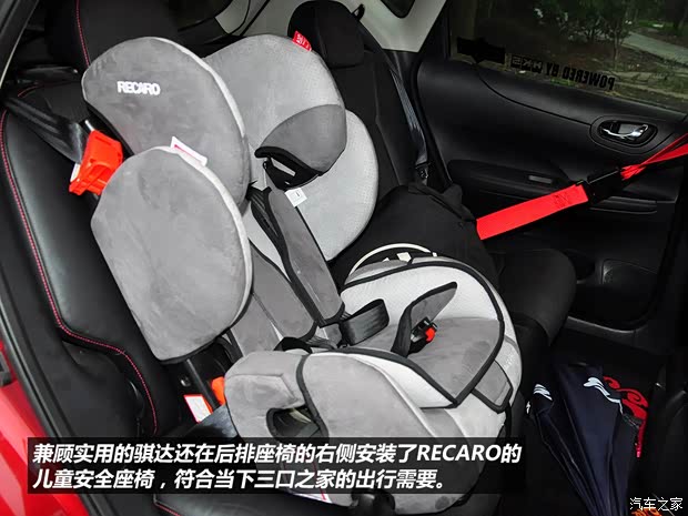 日产东风日产骐达2011款 1.6T 手动炫动版