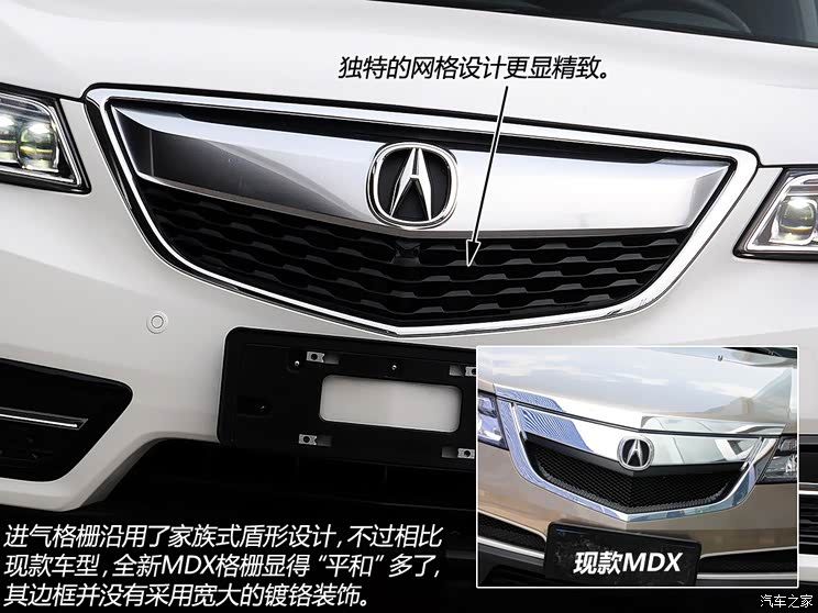 讴歌讴歌讴歌MDX2014款 标准版 讴歌讴歌讴歌MDX2014款 标准版