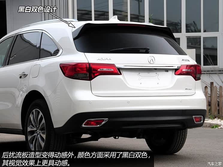 讴歌讴歌讴歌MDX2014款 标准版 讴歌讴歌讴歌MDX2014款 标准版