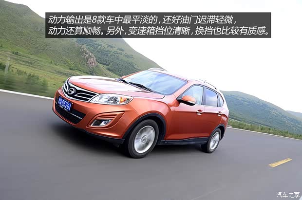 广汽传祺广汽乘用车传祺GS52012款 2.0L 手动两驱周年限量版