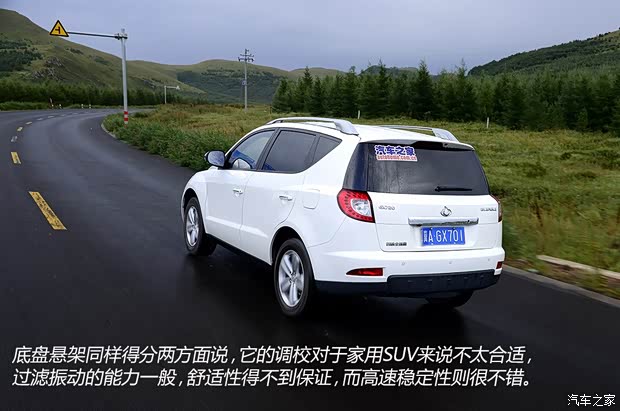 吉利全球鹰吉利汽车全球鹰GX72012款 2.0L 手动行政版