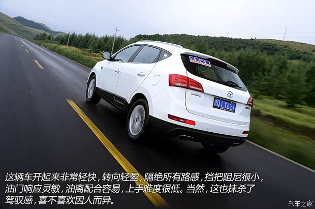 江淮江淮汽车瑞风S52013款 1.8T 手动新锐版 江淮江淮汽车瑞风S52013款 1.8T 手动新锐版