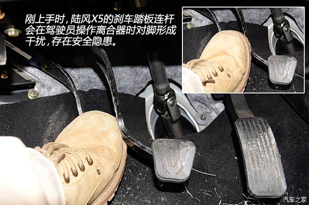 陆风陆风汽车陆风X52013款 2.0T 手动创领版