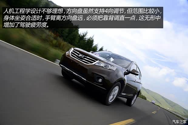 陆风陆风汽车陆风X52013款 2.0T 手动创领版