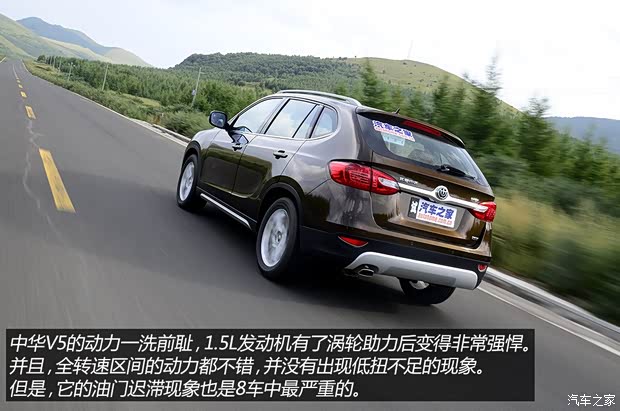 中华华晨中华中华V52012款 1.5T 手动两驱豪华型 中华华晨中华中华V52012款 1.5T 手动两驱豪华型