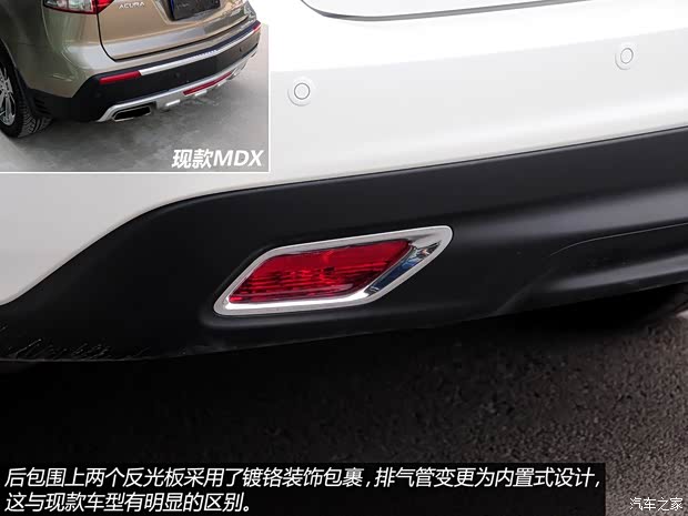 謳歌謳歌謳歌MDX2014款 標(biāo)準(zhǔn)版