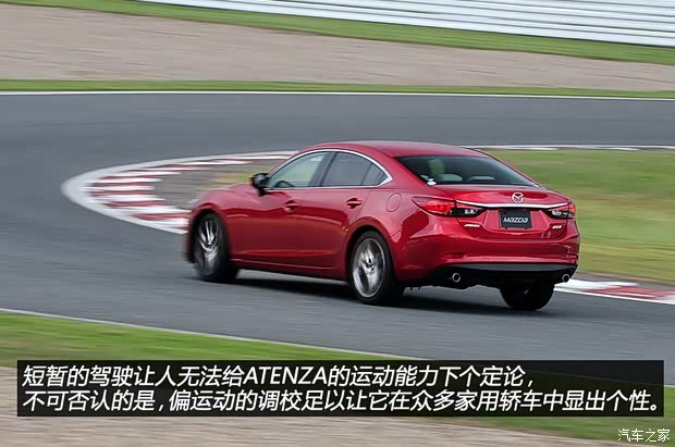马自达马自达(进口)ATENZA(进口)2013款 2.5L 基本型 马自达马自达(进口)ATENZA(进口)2013款 2.5L 基本型