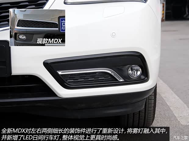 謳歌謳歌謳歌MDX2014款 標(biāo)準(zhǔn)版