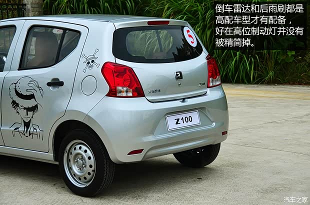 眾泰眾泰汽車眾泰Z1002013款 1.0L 舒適型 眾泰眾泰汽車眾泰Z1002013款 1.0L 舒適型