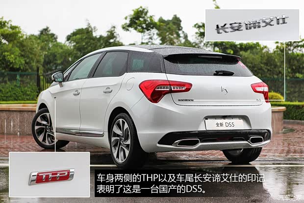DSѩDS52013 1.6T THP200