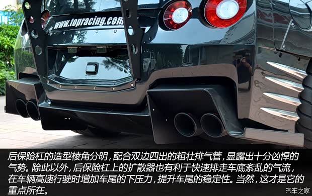 日產(chǎn)日產(chǎn)(進口)日產(chǎn)GT-R2013款 3.8T Premium Edition