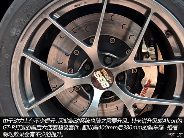 日產(chǎn)日產(chǎn)(進口)日產(chǎn)GT-R2013款 3.8T Premium Edition