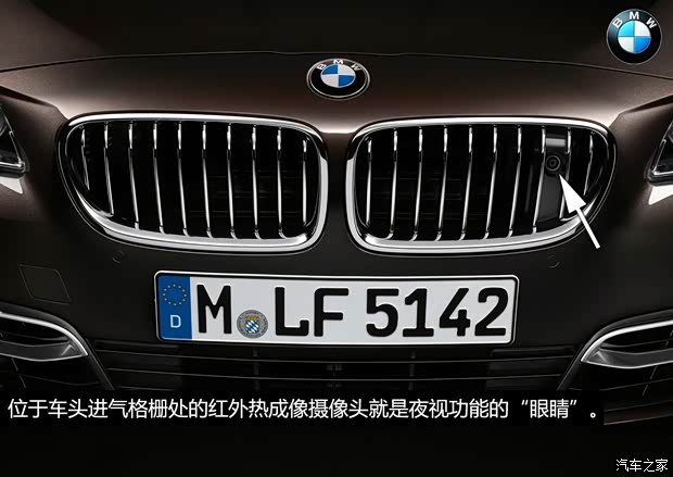 宝马宝马(进口)宝马5系(进口)2014款 基本型 宝马宝马(进口)宝马5系(进口)2014款 基本型