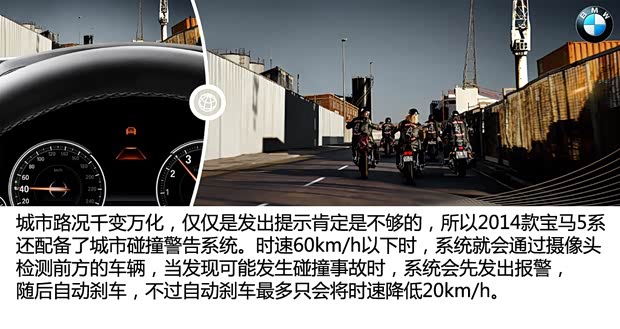寶馬寶馬(進口)寶馬5系(進口)2014款 基本型
