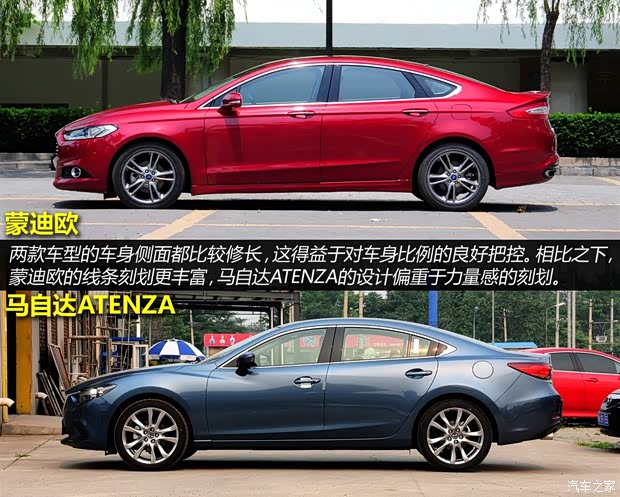 福特長安福特蒙迪歐2013款 2.0L GTDi240豪華運動型