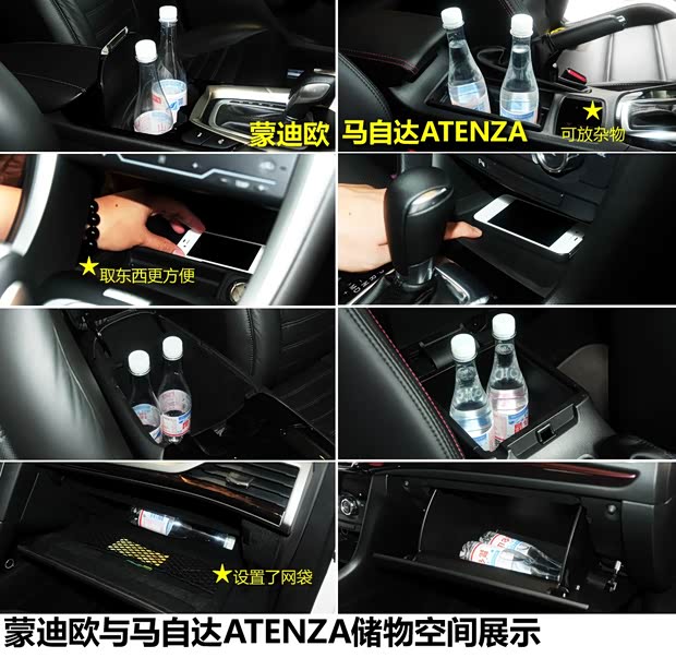 福特长安福特蒙迪欧2013款 2.0L GTDi240豪华运动型