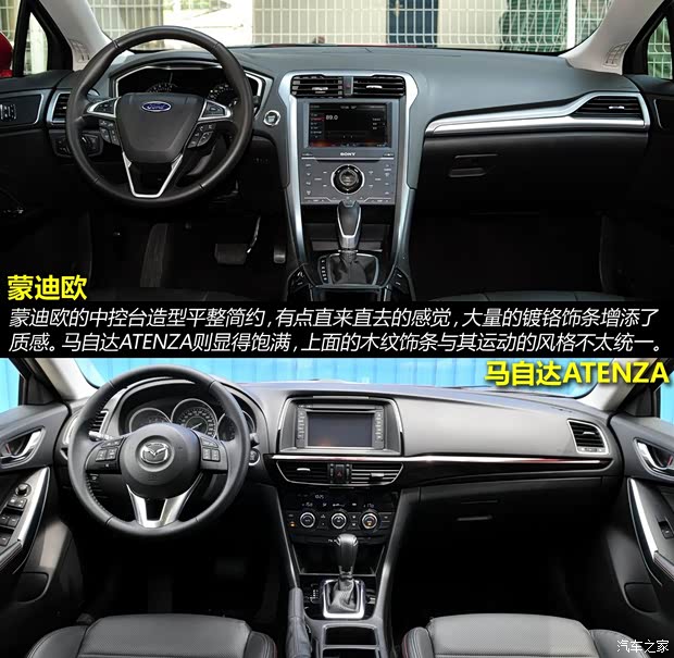 福特长安福特蒙迪欧2013款 2.0L GTDi240豪华运动型