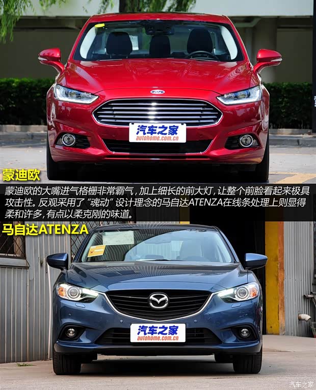 福特長安福特蒙迪歐2013款 2.0L GTDi240豪華運動型