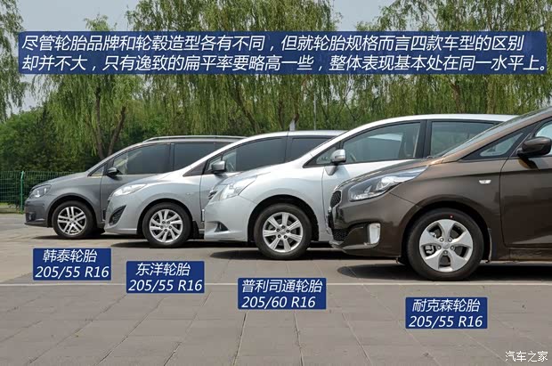 起亞起亞(進(jìn)口)佳樂2013款 2.0L 5座自動舒適版