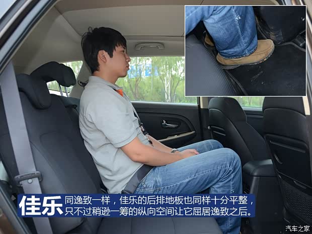 起亚起亚(进口)佳乐2013款 2.0L 5座自动舒适版