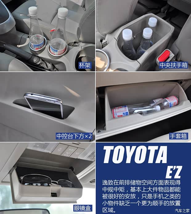 起亚起亚(进口)佳乐2013款 2.0L 5座自动舒适版