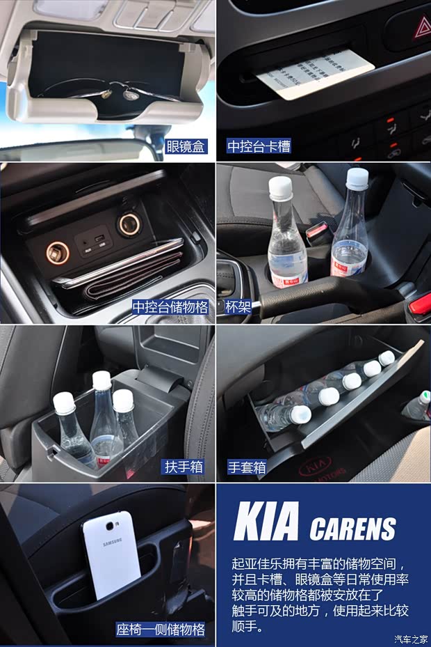 起亚起亚(进口)佳乐2013款 2.0L 5座自动舒适版