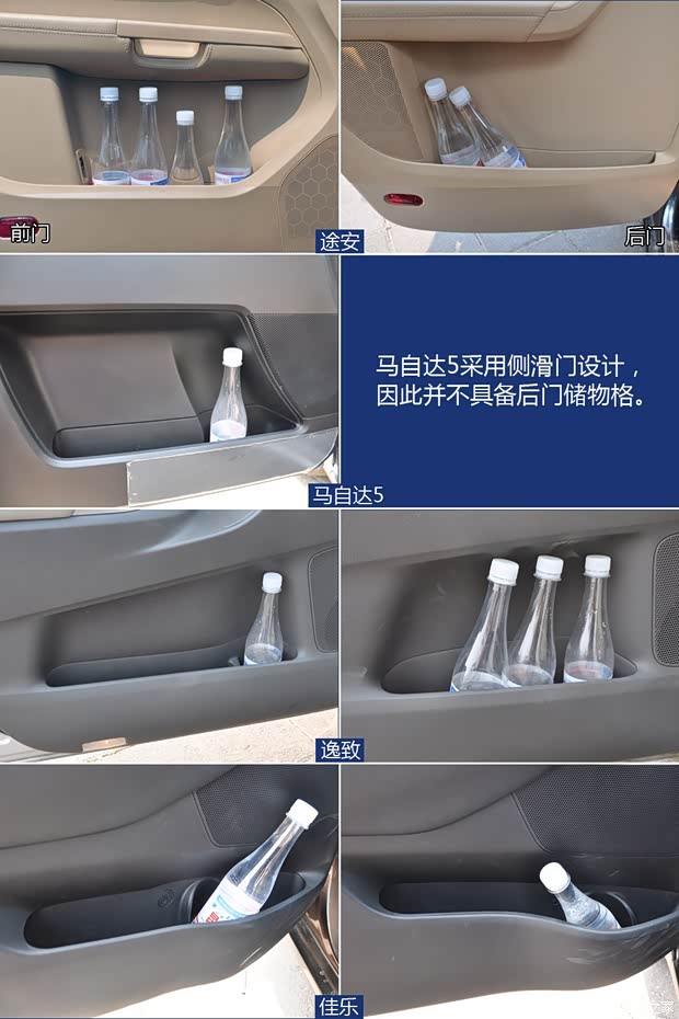 起亚起亚(进口)佳乐2013款 2.0L 5座自动舒适版