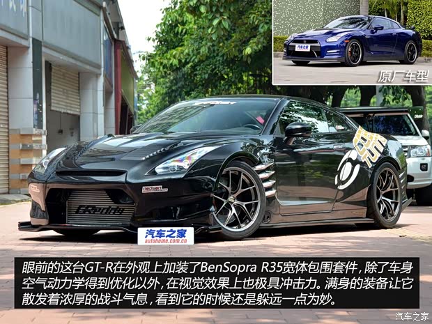日產(chǎn)日產(chǎn)(進口)日產(chǎn)GT-R2013款 3.8T Premium Edition