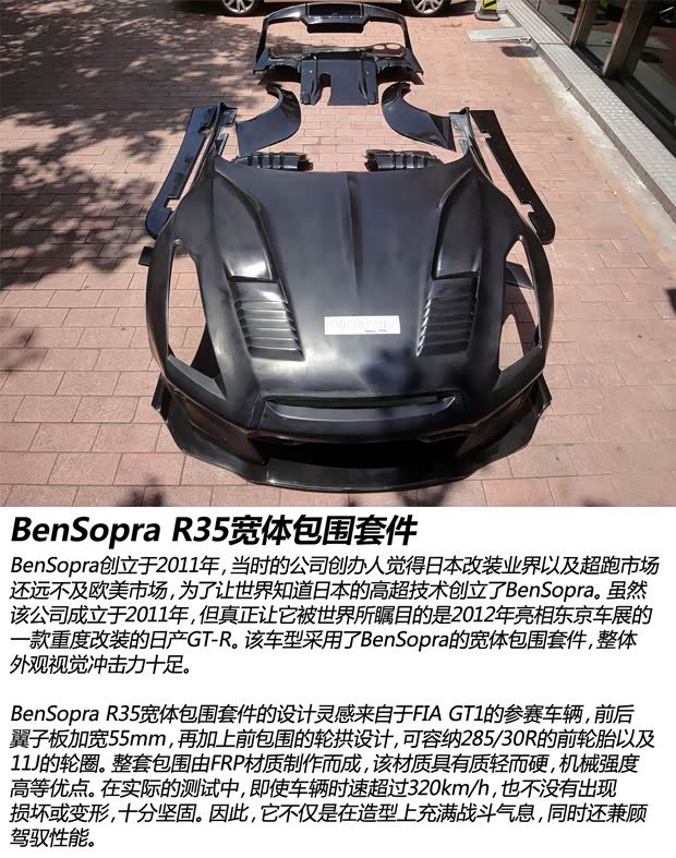 日產(chǎn)日產(chǎn)(進口)日產(chǎn)GT-R2013款 3.8T Premium Edition