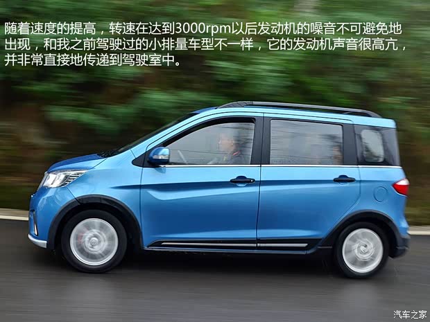 长安商用长安汽车欧力威2013款 1.4L 手动劲享型