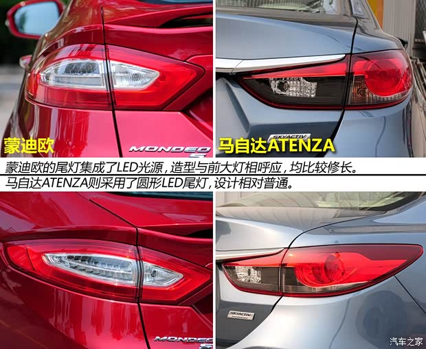 福特長安福特蒙迪歐2013款 2.0L GTDi240豪華運動型