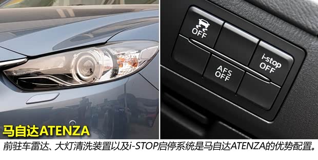 福特长安福特蒙迪欧2013款 2.0L GTDi240豪华运动型