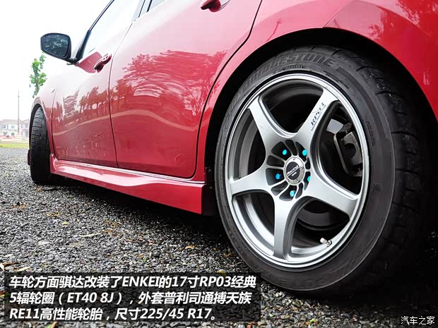 日产东风日产骐达2011款 1.6T 手动炫动版 日产东风日产骐达2011款 1.6T 手动炫动版