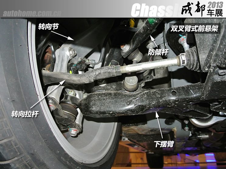 丰田一汽丰田锐志2013款 基本型
