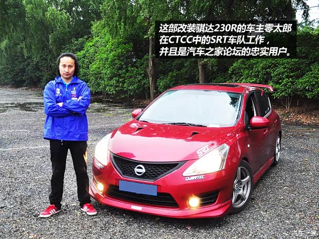 日產東風日產騏達2011款 1.6T 手動炫動版