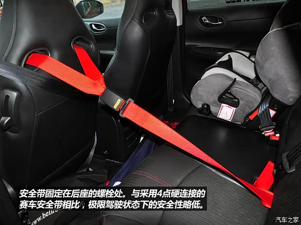 日产东风日产骐达2011款 1.6T 手动炫动版