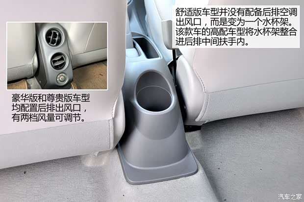 日产东风日产阳光2011款 1.5XE MT舒适版