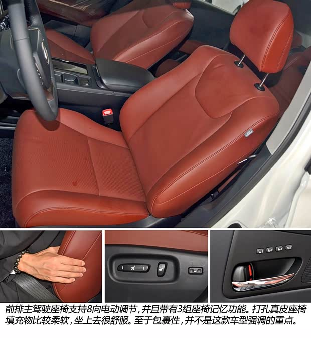 雷克萨斯雷克萨斯雷克萨斯RX2013款 270 典雅版 雷克萨斯雷克萨斯雷克萨斯RX2013款 270 典雅版