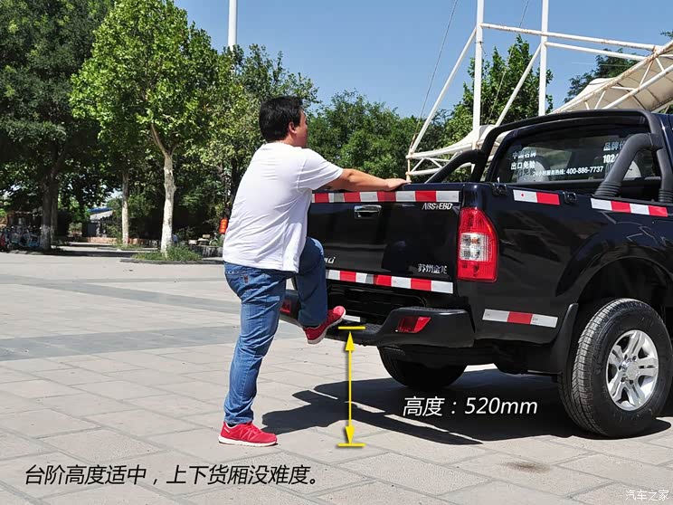 海格苏州金龙龙威2013款 2.4L 汽油标准型 四驱 海格苏州金龙龙威2013款 2.4L 汽油标准型 四驱