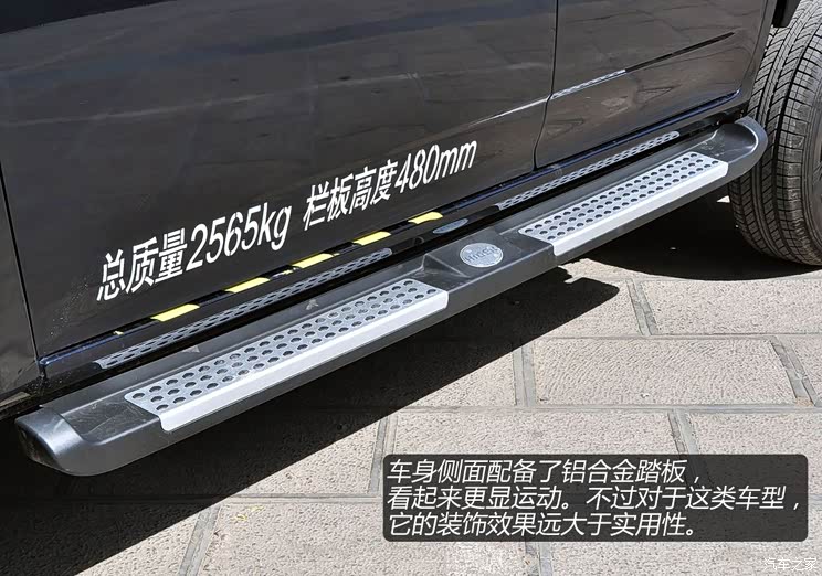 海格苏州金龙龙威2013款 2.4L 汽油标准型 四驱 海格苏州金龙龙威2013款 2.4L 汽油标准型 四驱