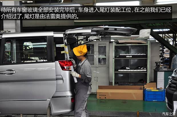 日產(chǎn)鄭州日產(chǎn)日產(chǎn)NV2002013款 1.6L 豪華型 國(guó)V 日產(chǎn)鄭州日產(chǎn)日產(chǎn)NV2002013款 1.6L 豪華型 國(guó)V