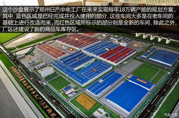 日产郑州日产日产NV2002013款 1.6L 豪华型 国V