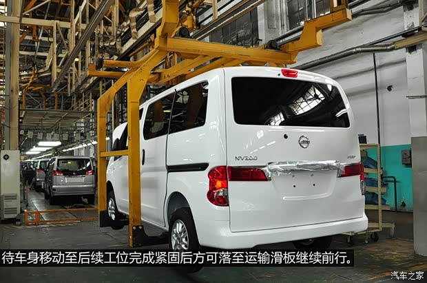 日產(chǎn)鄭州日產(chǎn)日產(chǎn)NV2002013款 1.6L 豪華型 國(guó)V 日產(chǎn)鄭州日產(chǎn)日產(chǎn)NV2002013款 1.6L 豪華型 國(guó)V