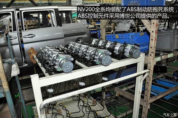 日产郑州日产日产NV2002013款 1.6L 豪华型 国V