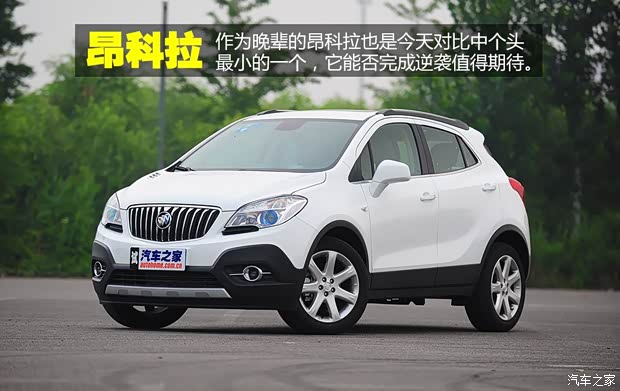 别克通用别克昂科拉ENCORE2013款 1.4T 自动两驱精英型