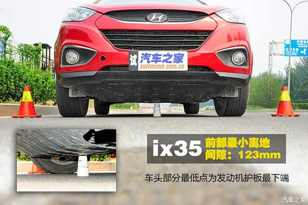 现代北京现代北京现代ix352012款 2.0L 自动两驱精英版GLS