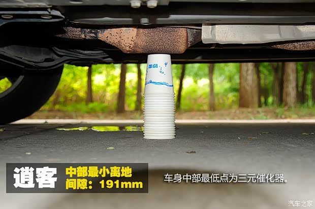 日产东风日产逍客2012款 2.0XV 雷 CVT 2WD