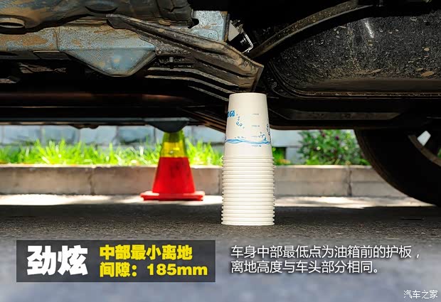 三菱广汽三菱劲炫ASX2013款 2.0L 自动四驱旗舰版