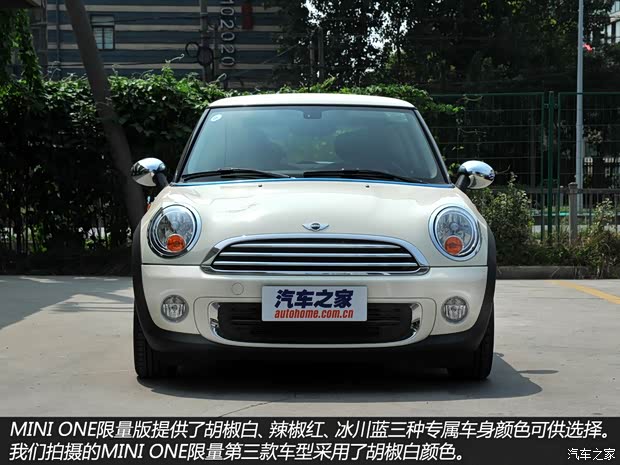 MINIMINIMINI2013款 1.6L ONE 限量第三款 MINIMINIMINI2013款 1.6L ONE 限量第三款