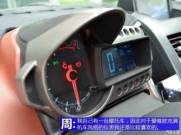 雪佛蘭通用雪佛蘭愛唯歐2013款 兩廂 1.6L MT SX 風(fēng)尚影音版